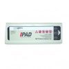 battery pack for cu sp1 aed 715853 1024x1024@2x